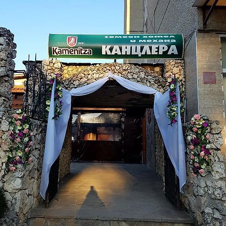 Kanclera Hotel Kaspichan Exterior foto