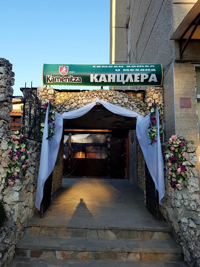 Kanclera Hotel Kaspichan Exterior foto